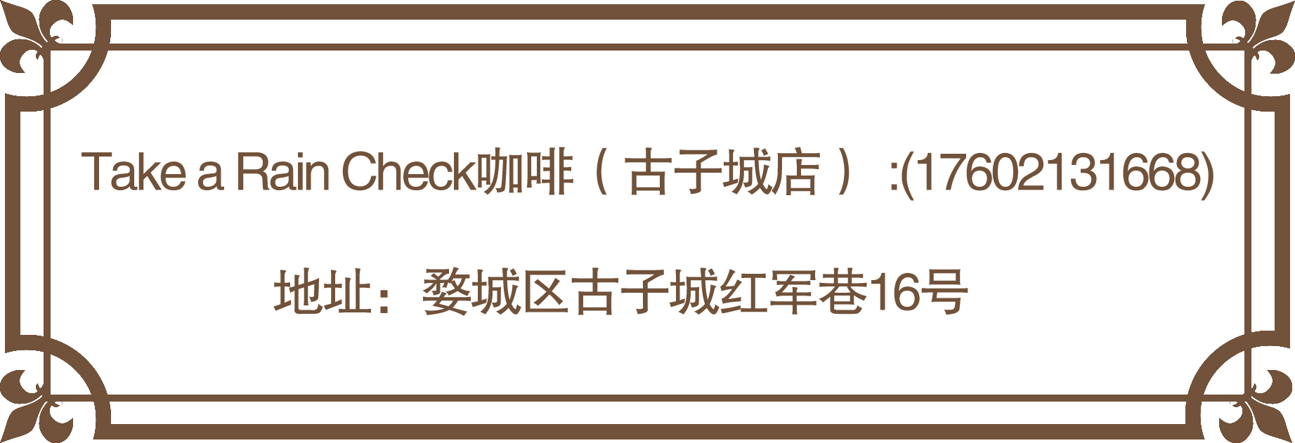 古子城.jpg