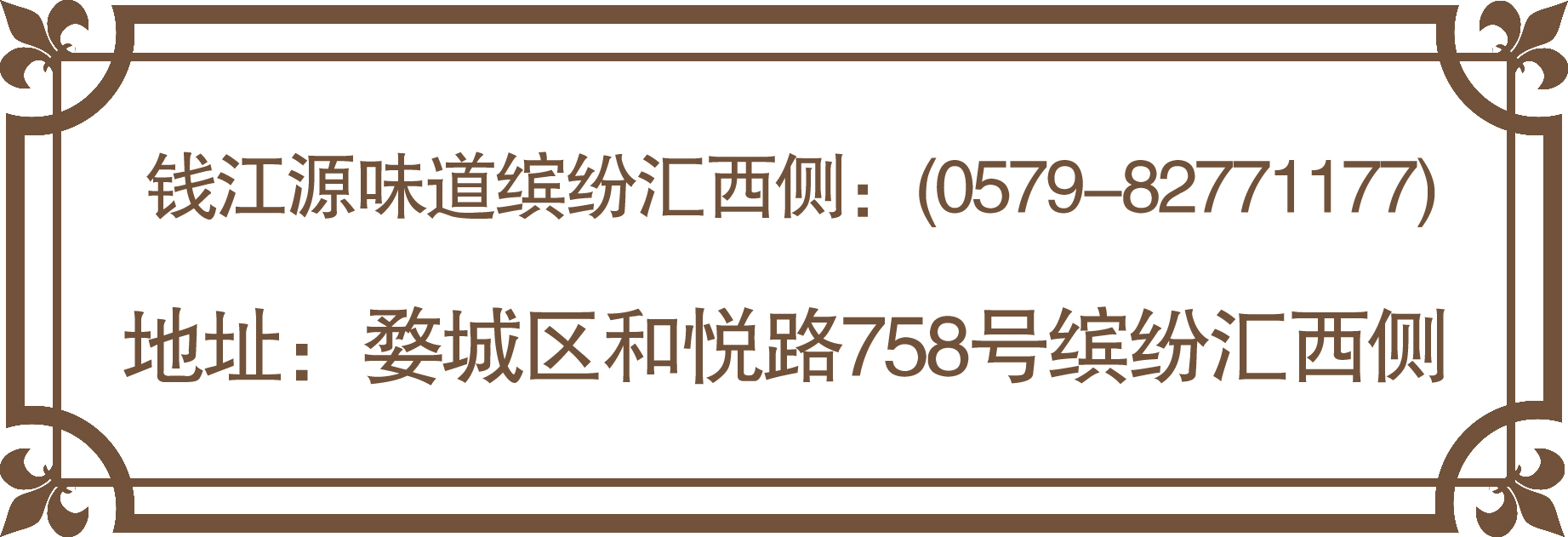 单地址.jpg