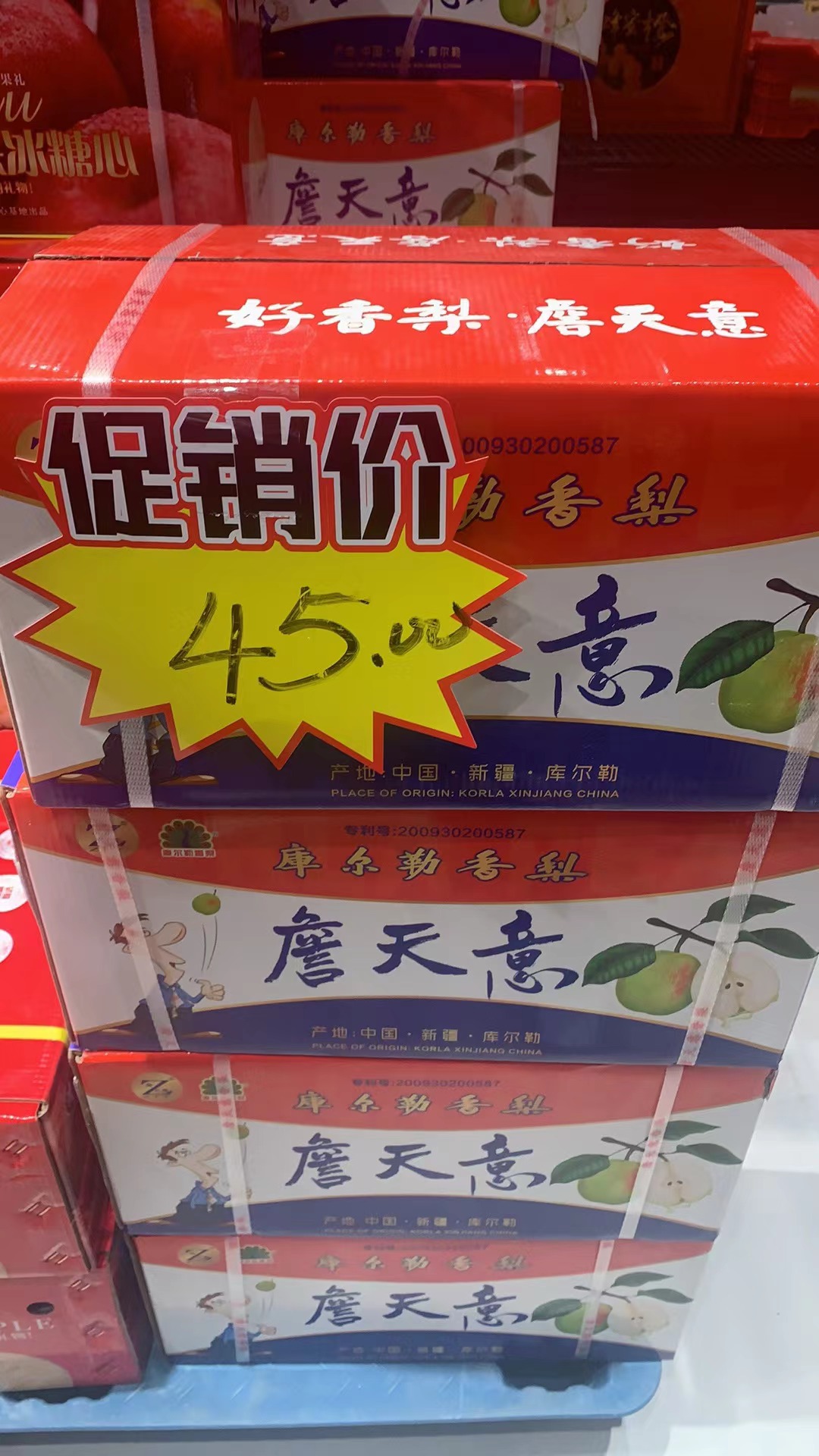 微信图片_202501161704146.jpg
