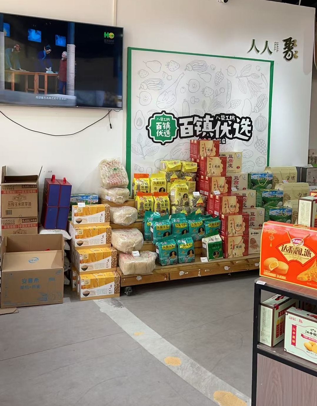 微信图片_20250205141121.jpg